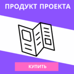 Развитие физических качеств средствами волейбола - статья