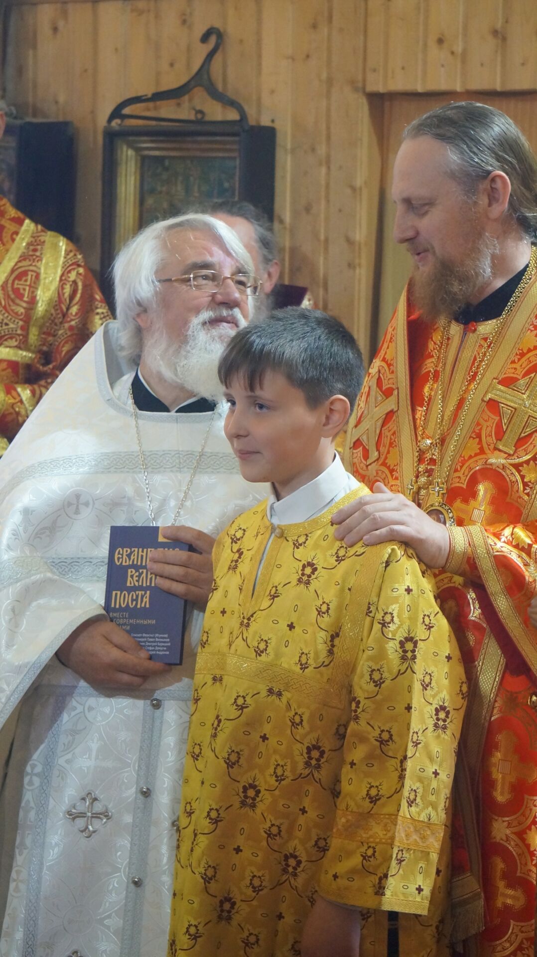 Литургия 15