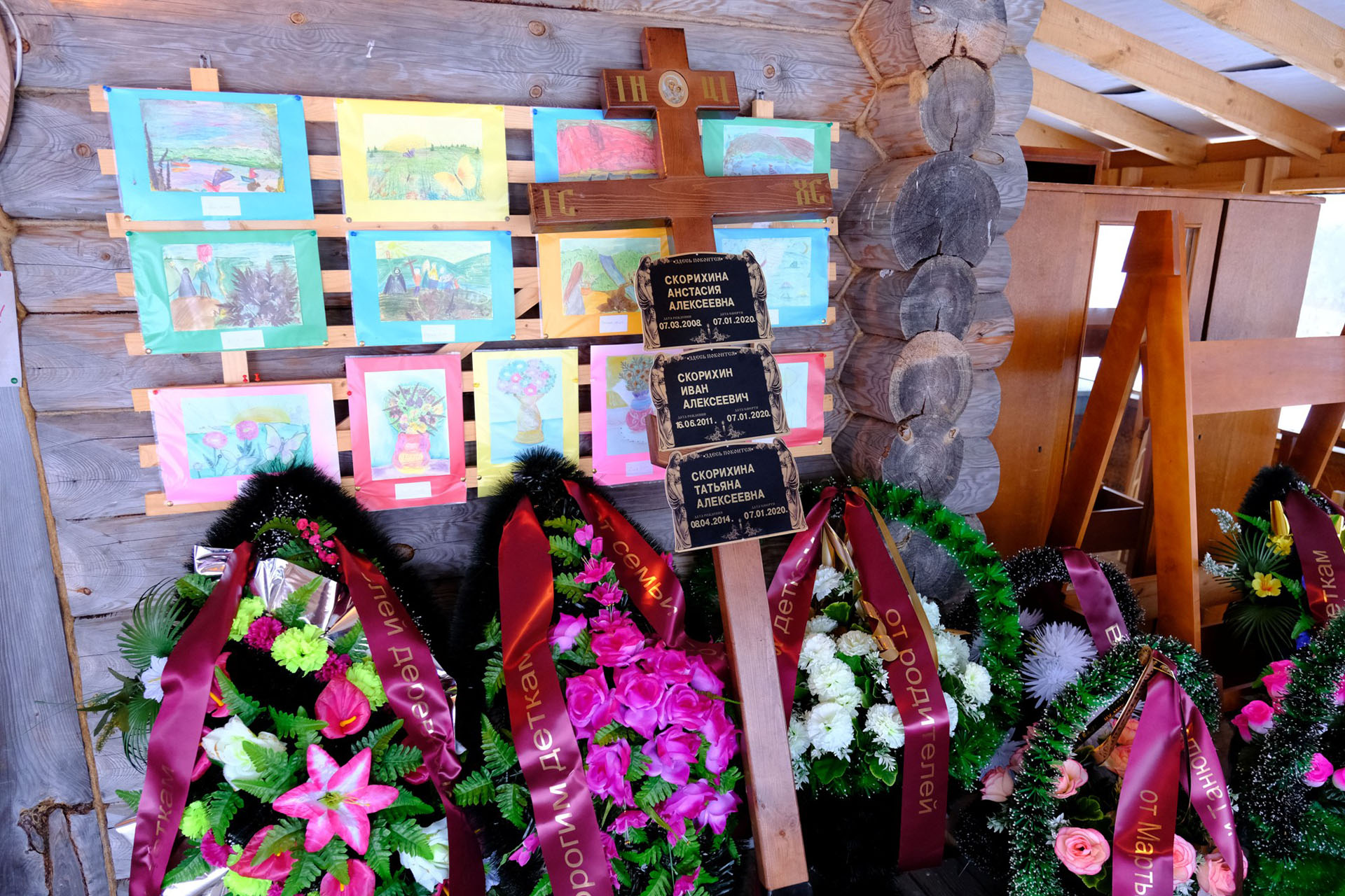 Заупокойная Литургия и чин погребе