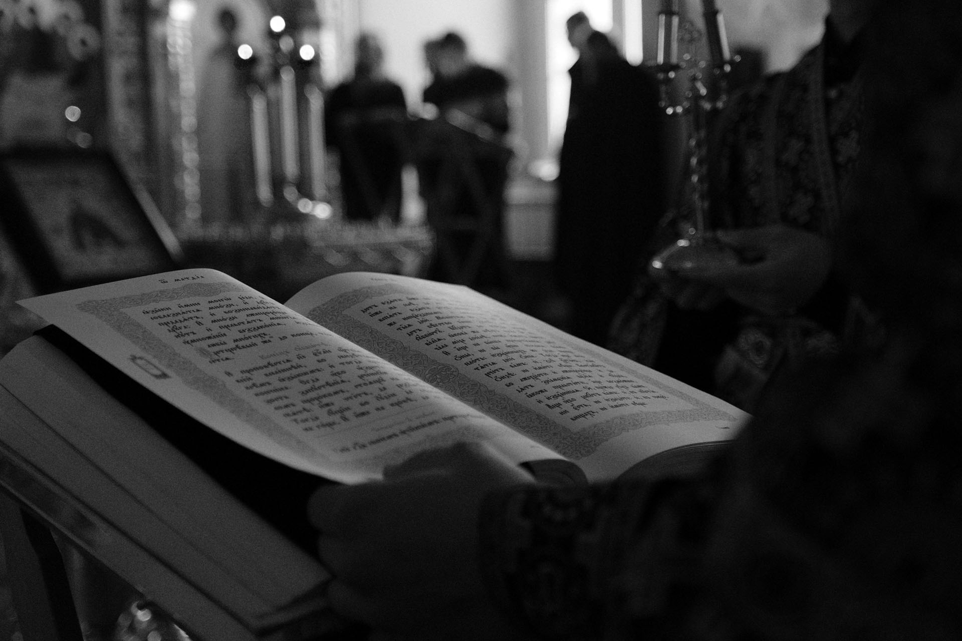 Литургия Преждеосвященных Даров в