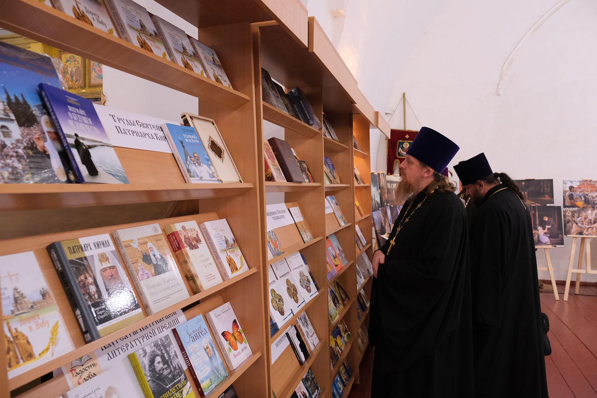 Выставка-форум Радость Слова авгус