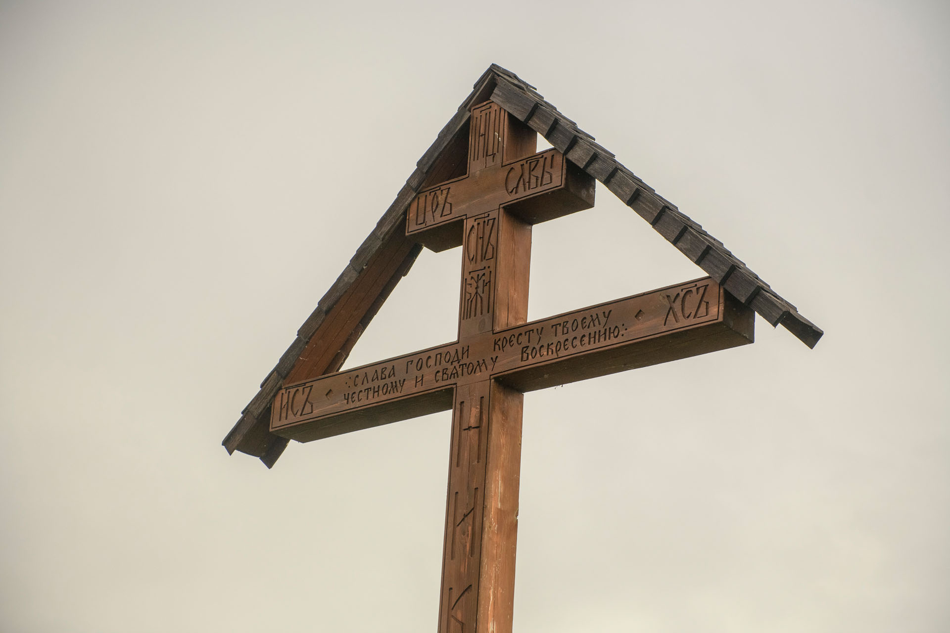 Паисиевский крестный ход в Угличе