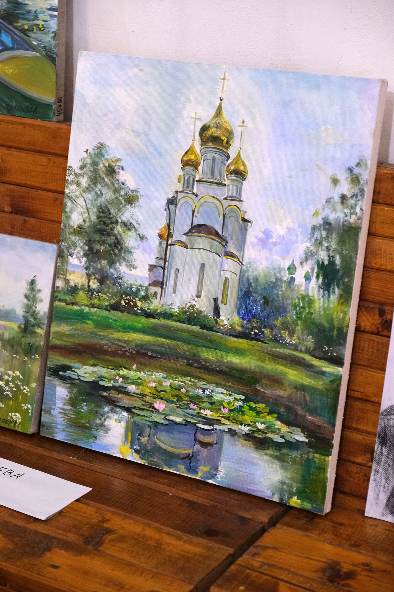 Выставка живописи и графики участн