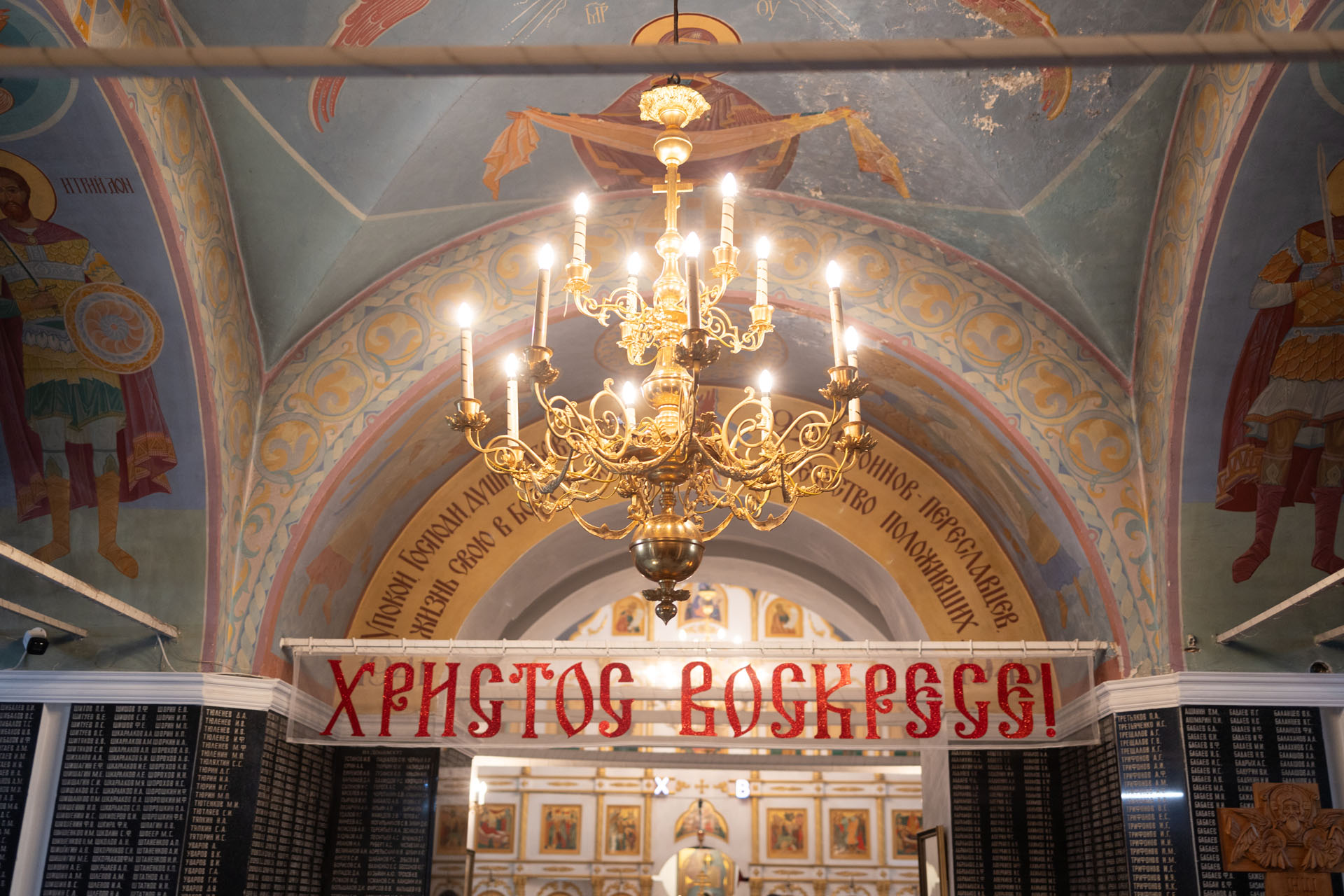 Литургия в Георгиевском храме горо