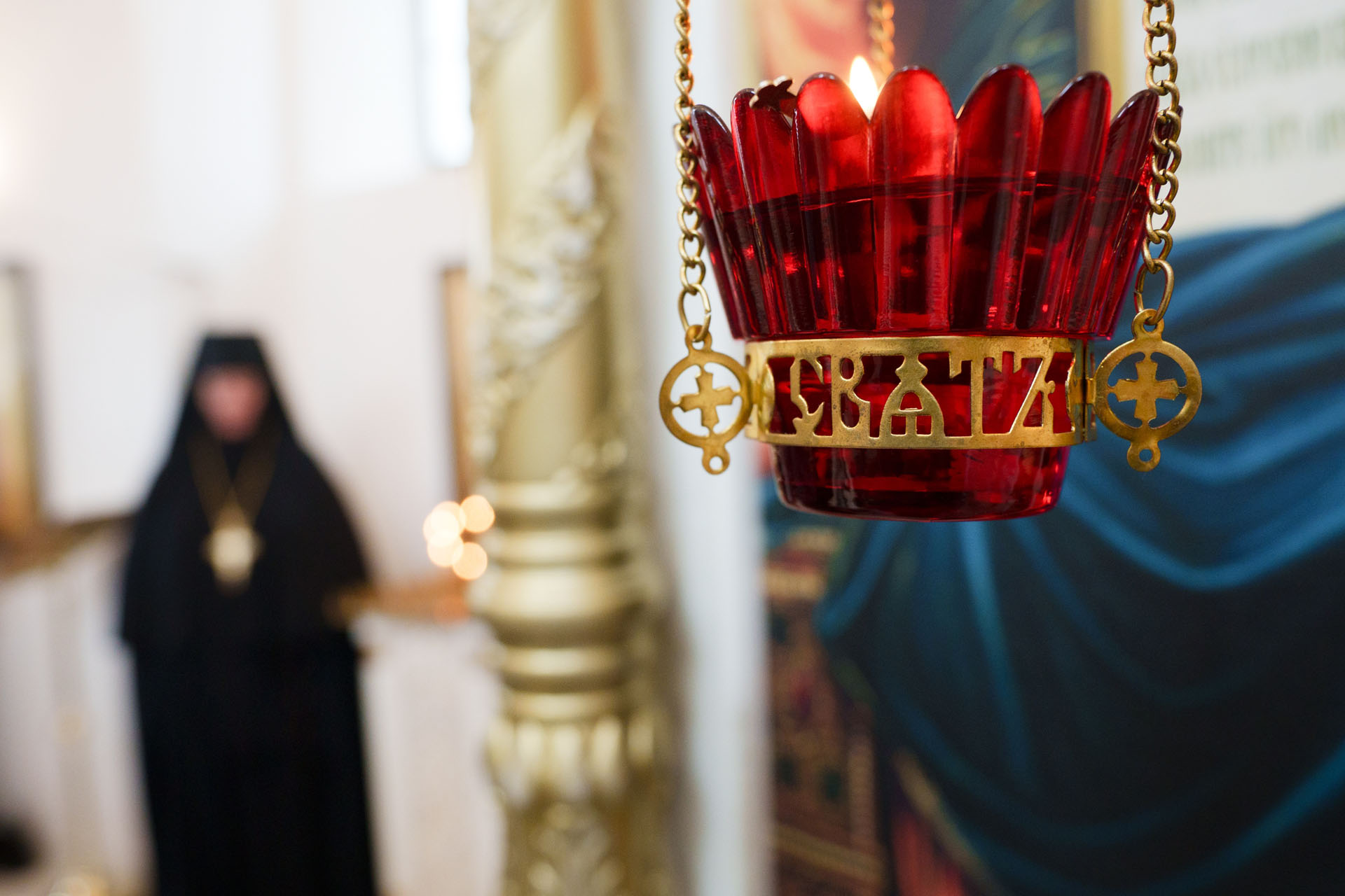 Великое освящение кладбищенского