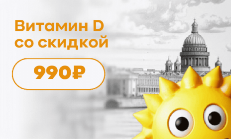 вит_д_обл