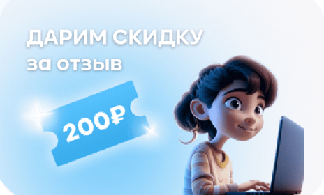 отзыв_обложка_2