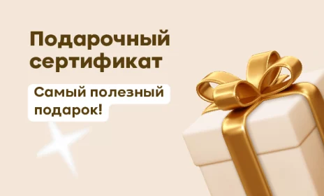 обложка_подарочный-_1_