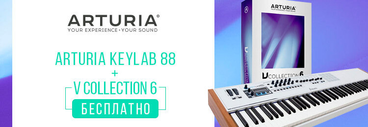 Комплект Arturia Keylab 88