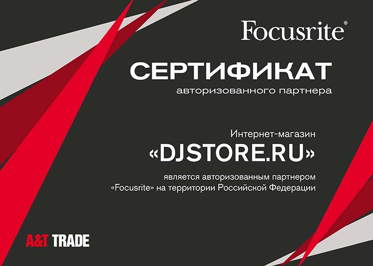 Партнерский сертификат DJ-Store