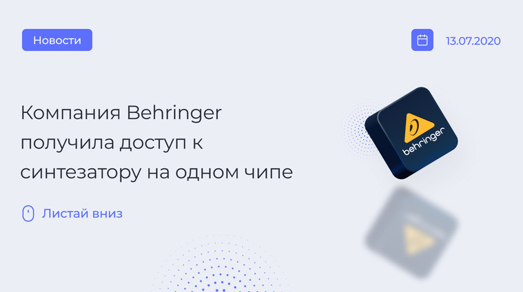 Чип V3397