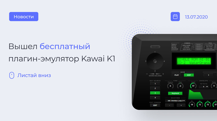 Плагин K1v Плагин K1v