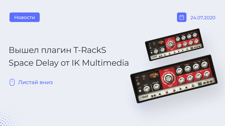 IK Multimedia T-RackS Space Delay