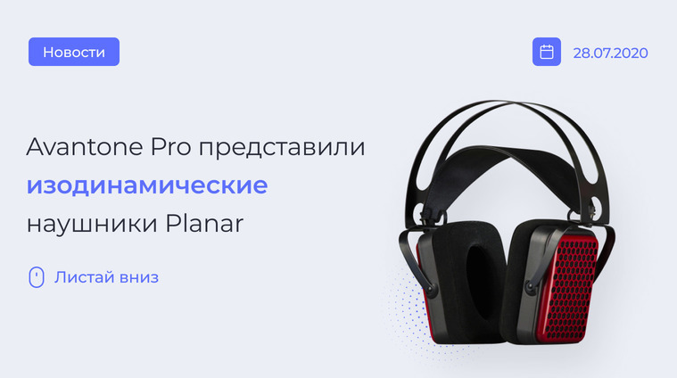 Avantone Pro Planar