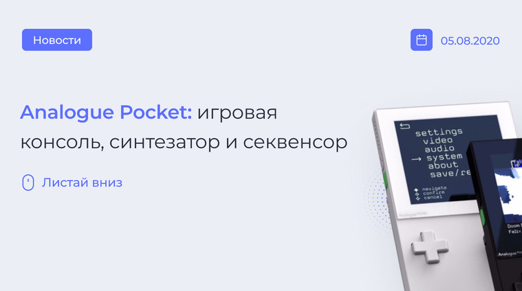 Nanoloop Analogue Pocket