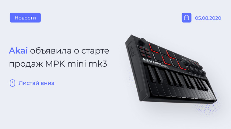 Akai MPK Mini MK3