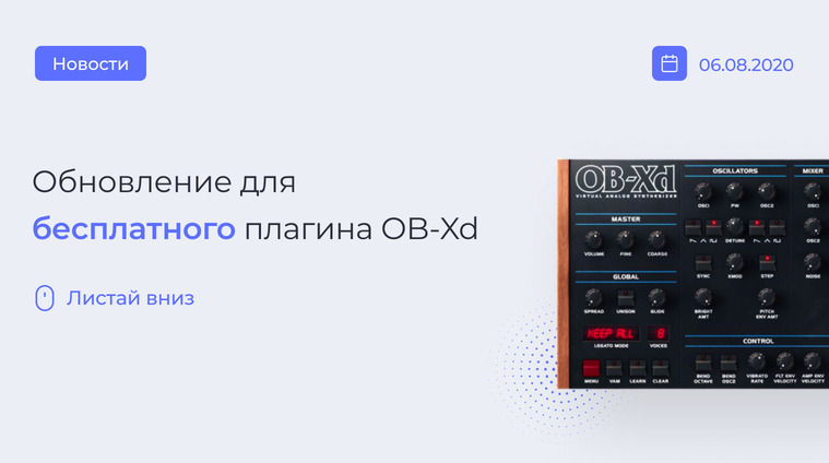 discoDSP OB-Xd 2.0