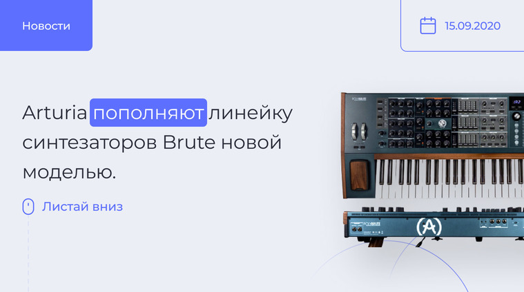 Arturia PolyBrute