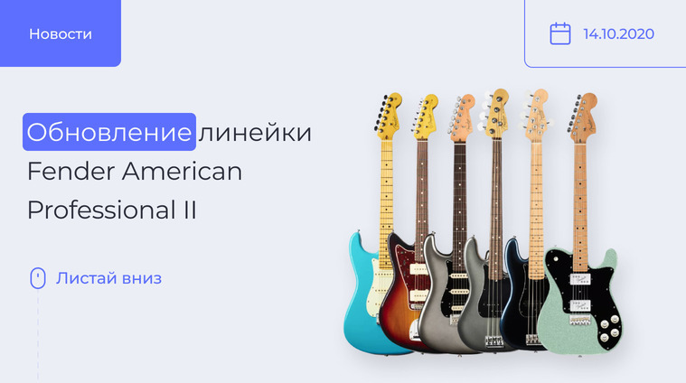 Fender American Professional II Fender American Professional II