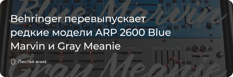 Blue Marvin и Gray Meanie