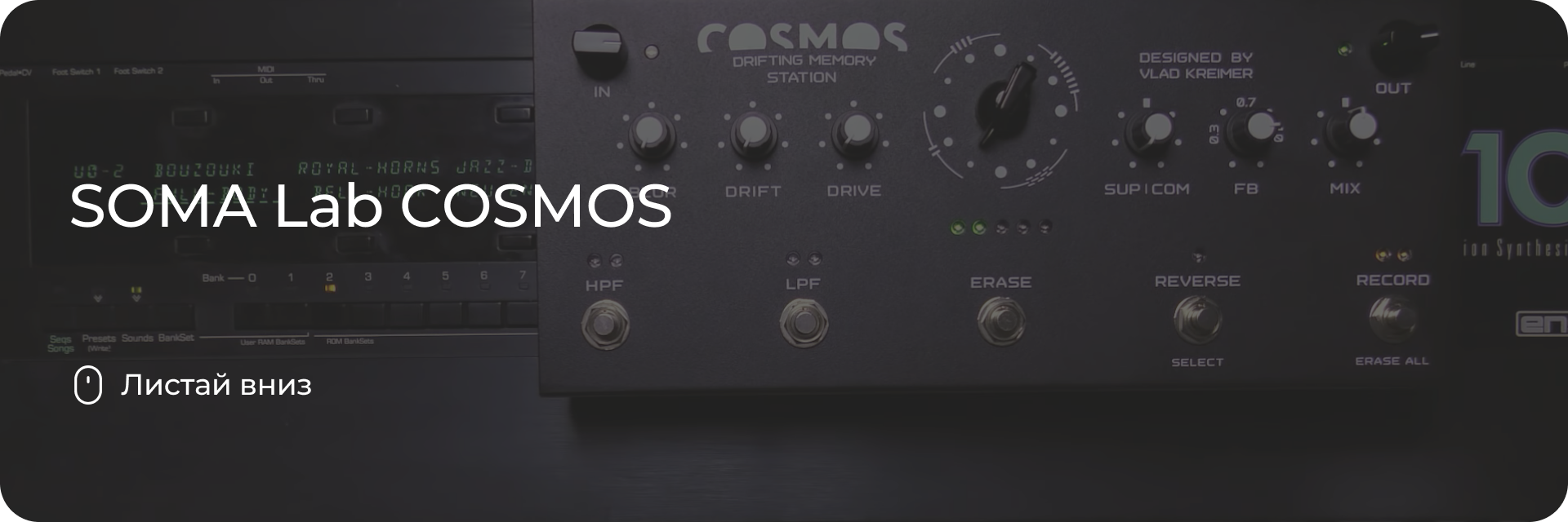 SOMA Lab COSMOS