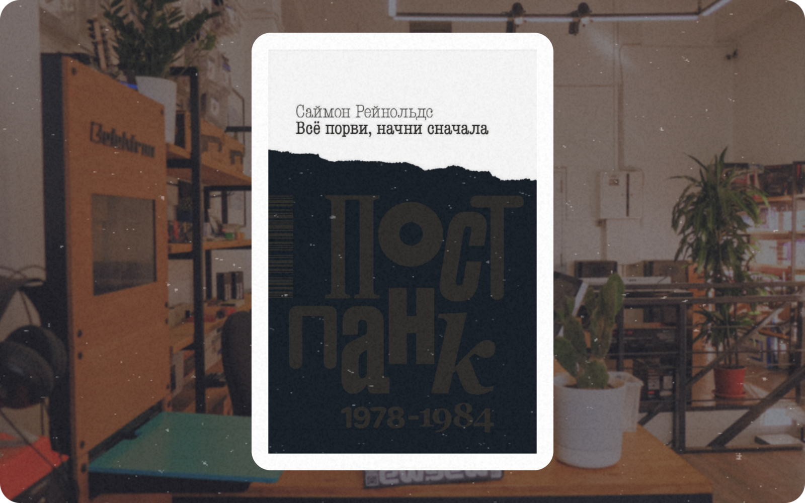 Книги по азам ремесла
