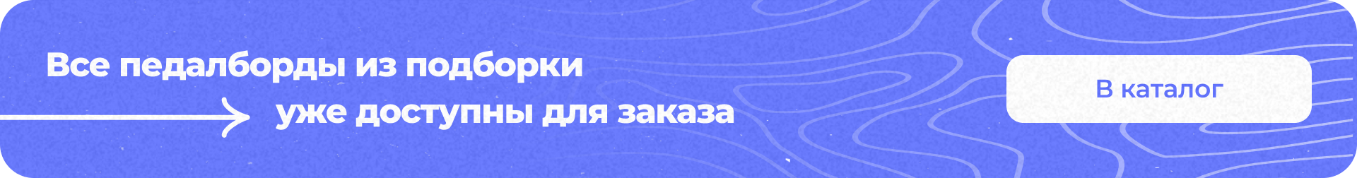 Выбираем MIDI-педалборд