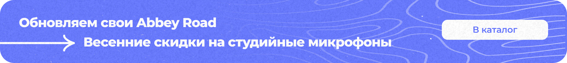 Выбираем MIDI-педалборд