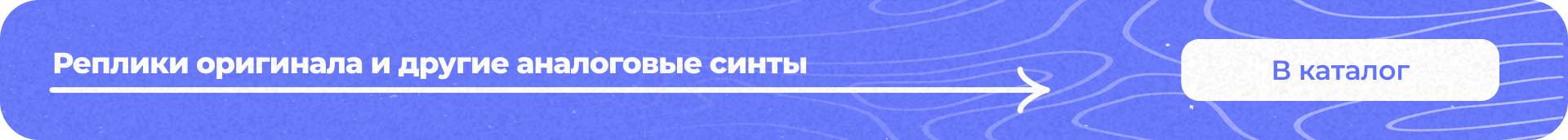 Классика: ARP 2600