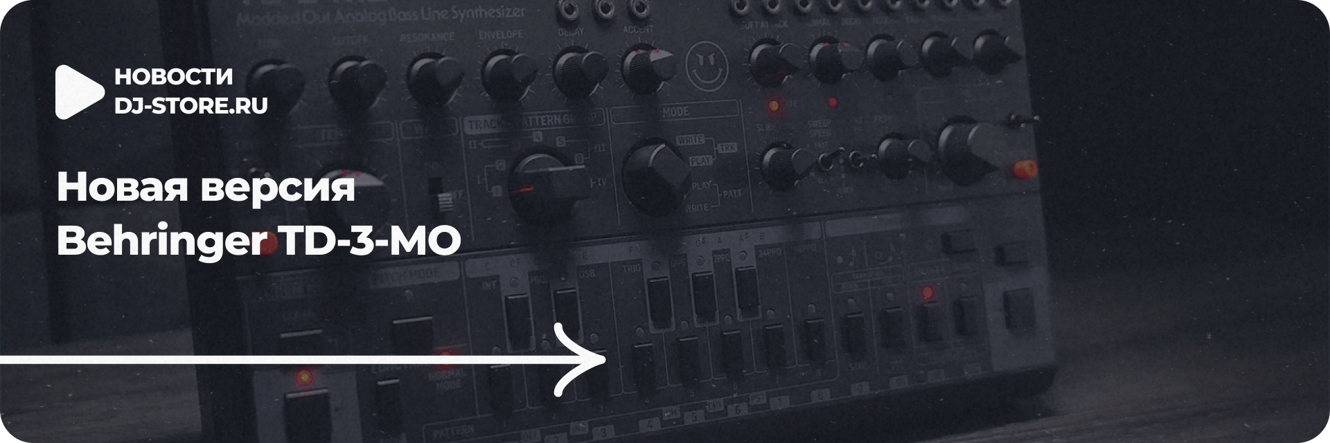 Новая версия Behringer TD-3-MO