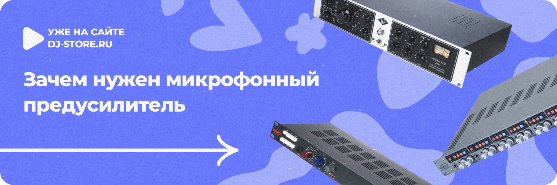 Подборка гитарных VST-инструментов