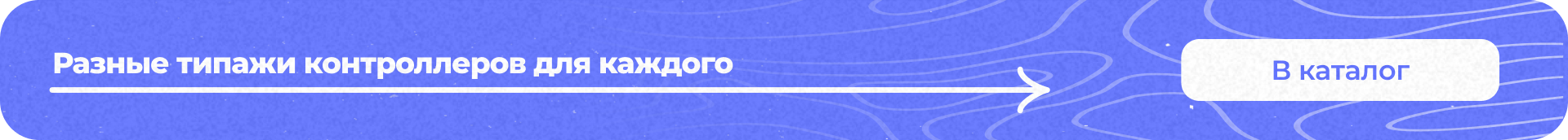 Работа с MIDI