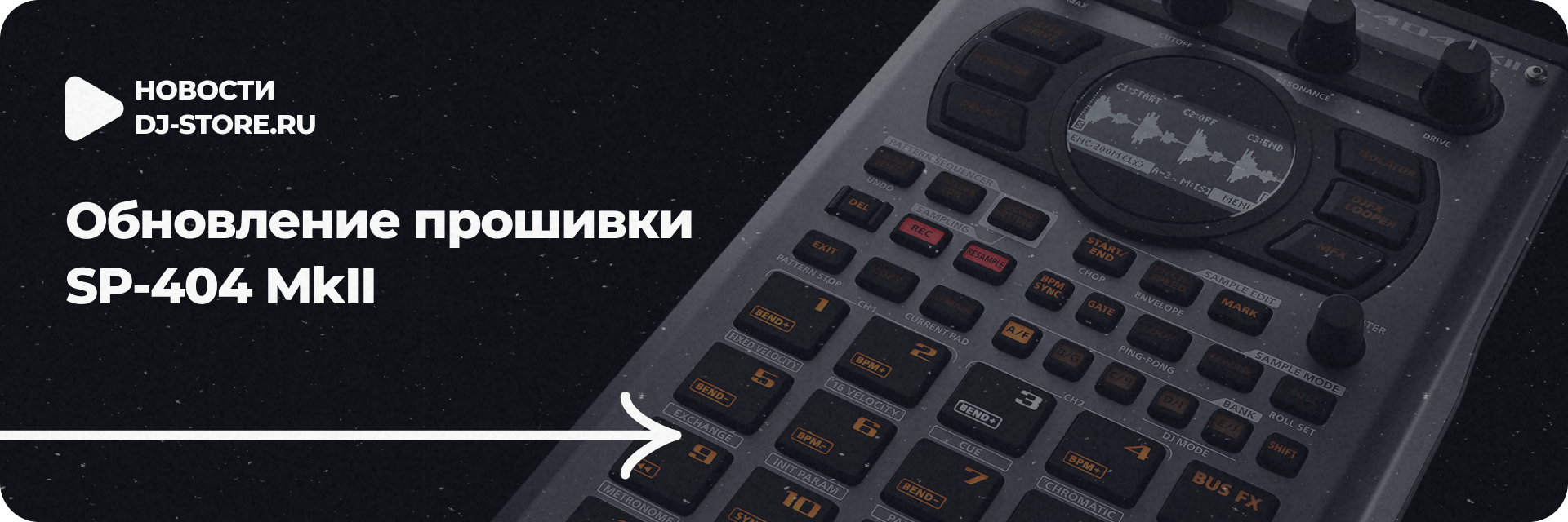 Обновление прошивки SP-404 MkII