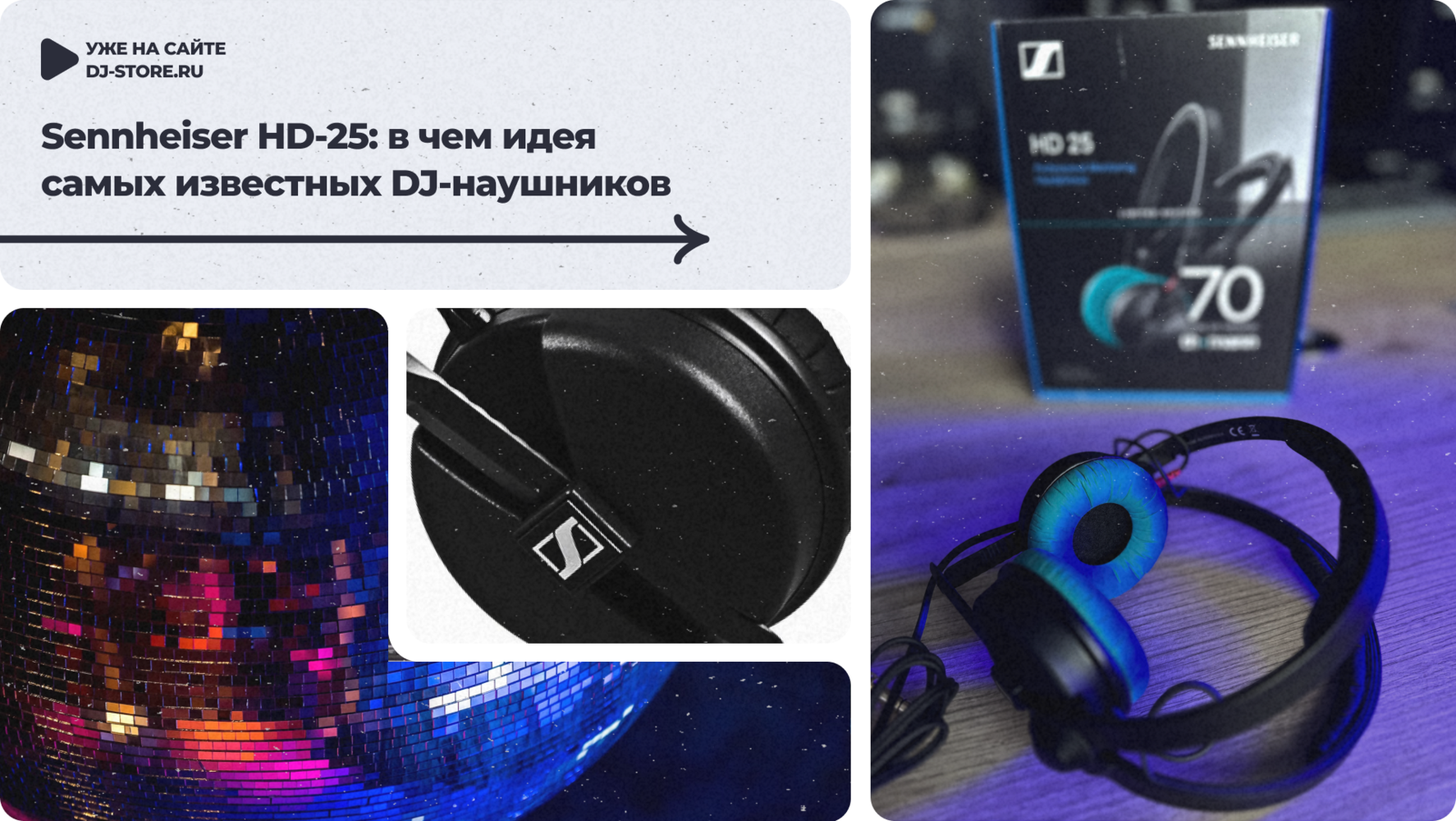 Sennheiser HD-25