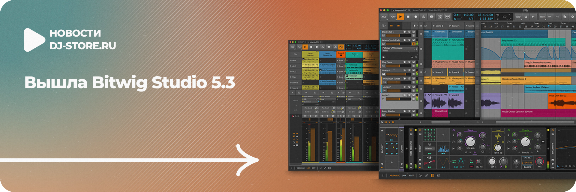 Bitwig Studio 5.3