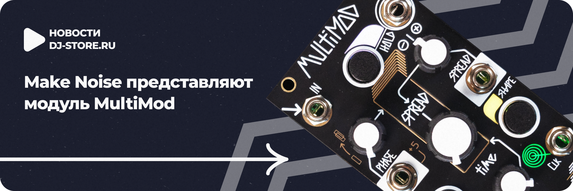 Make Noise MultiMod
