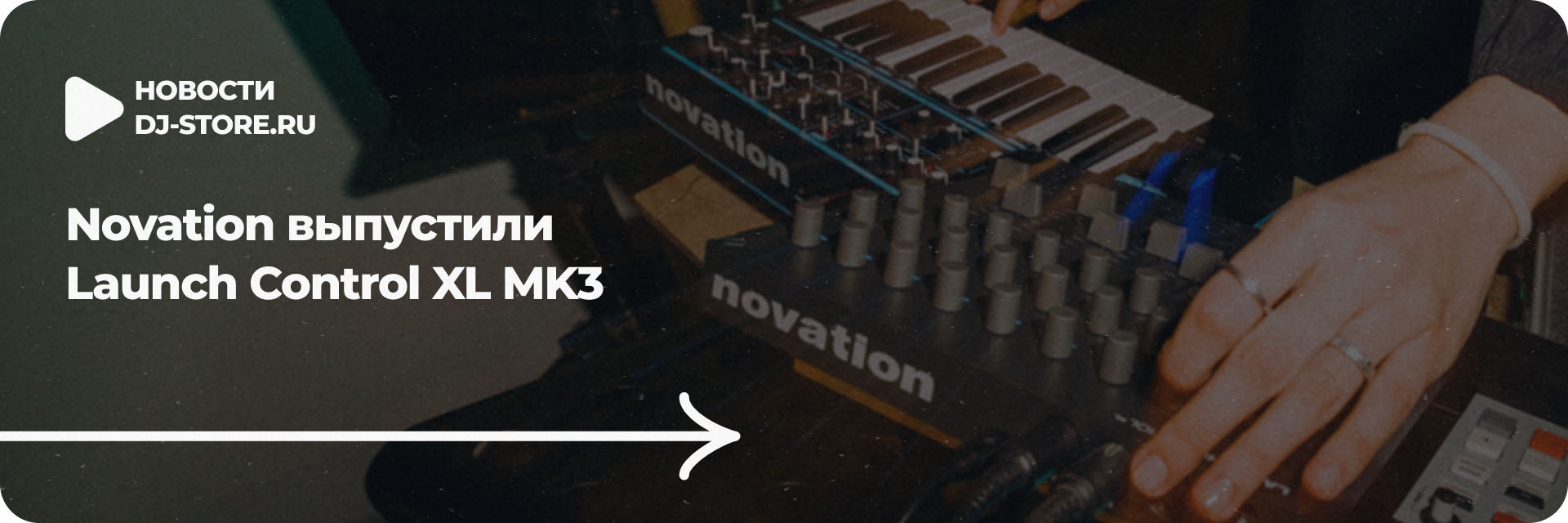 Novation Launch Control XL MK3