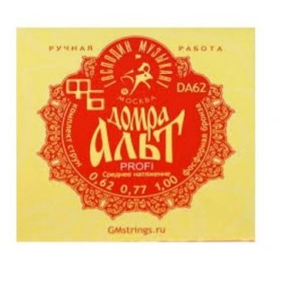 Господин Музыкант DA62