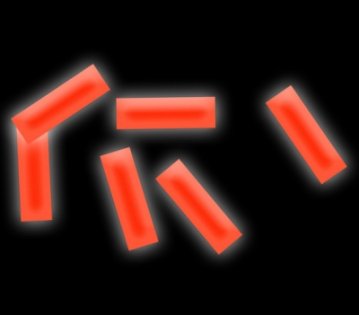 Global Effects 17х55мм UV-оранжевое