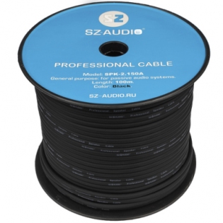 SZ-Audio SPK-2.150A