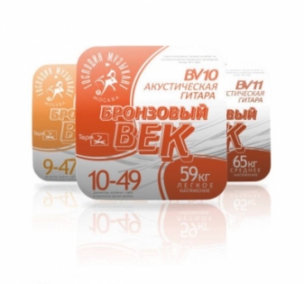 Господин Музыкант BV10