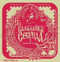 Господин Музыкант BS7F