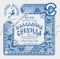 Господин Музыкант BS4/80