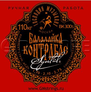 Господин Музыкант BK300S