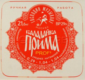 Господин Музыкант BP29N