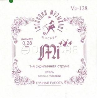 Господин Музыкант Vc-128