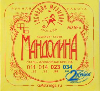 Господин Музыкант M26Fx