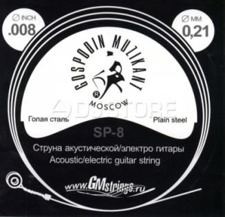 Господин Музыкант SP-08