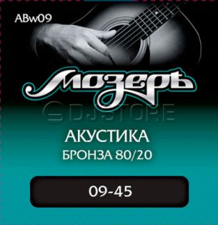 Мозеръ ABw09