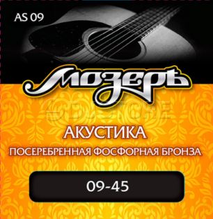 Мозеръ AS09